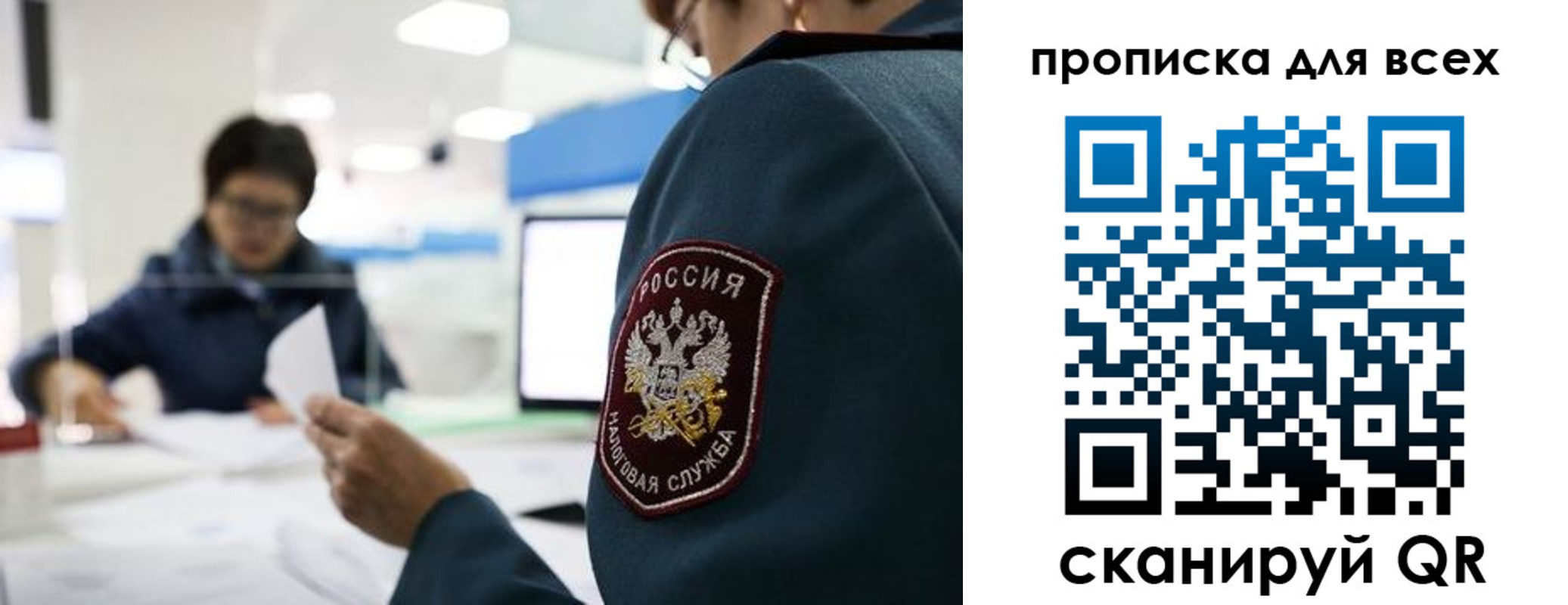 регистрация в Кудрово