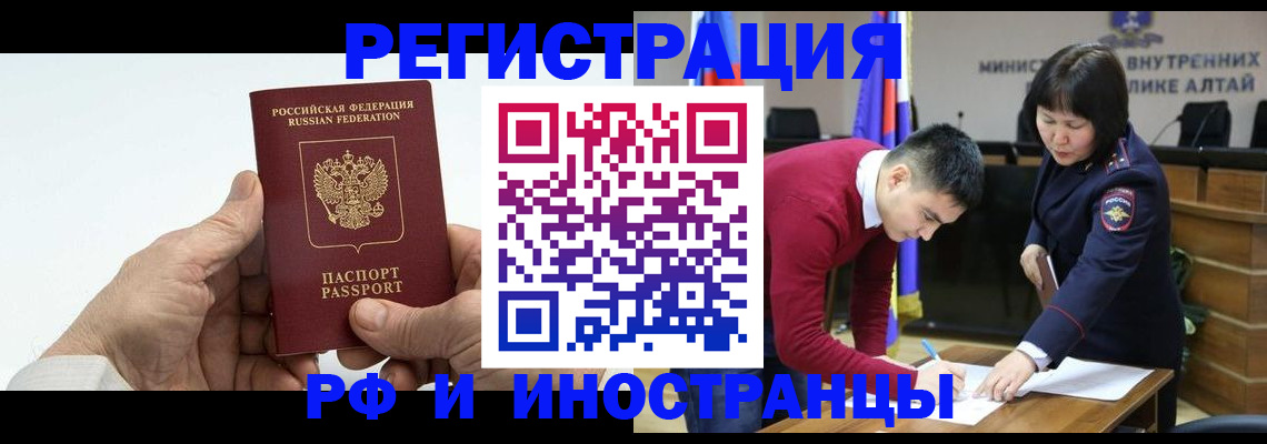 регистрация для дет. сада в Кудрово